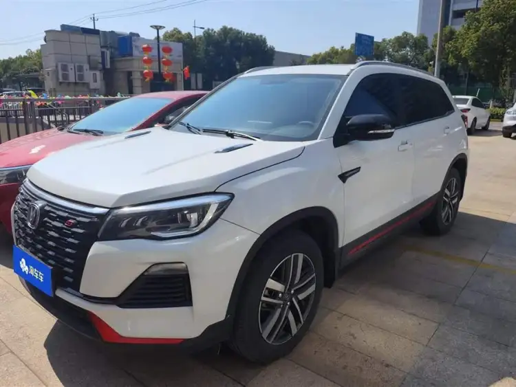 Changan CS75 2022 Blue Whale Edition 1.5T DCT Luxury