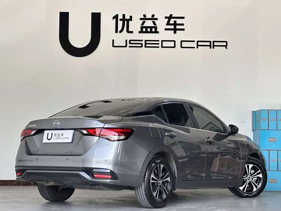 2023 Xuan Yi 1.6L CVT Enjoy Edition