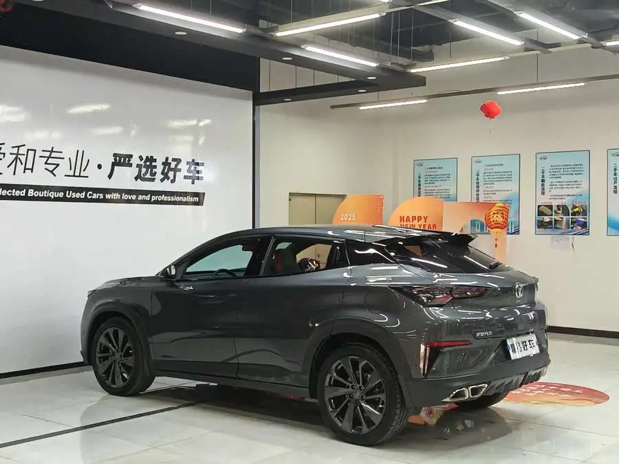 شانجان UNI-T 2020 1.5T فلاجشيب