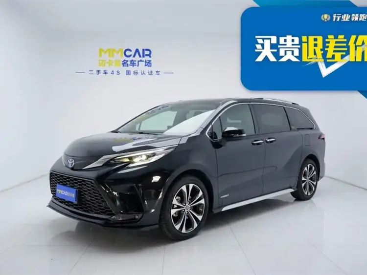 Greevia 2023 2.5L Hybrid Flagship VIP Edition