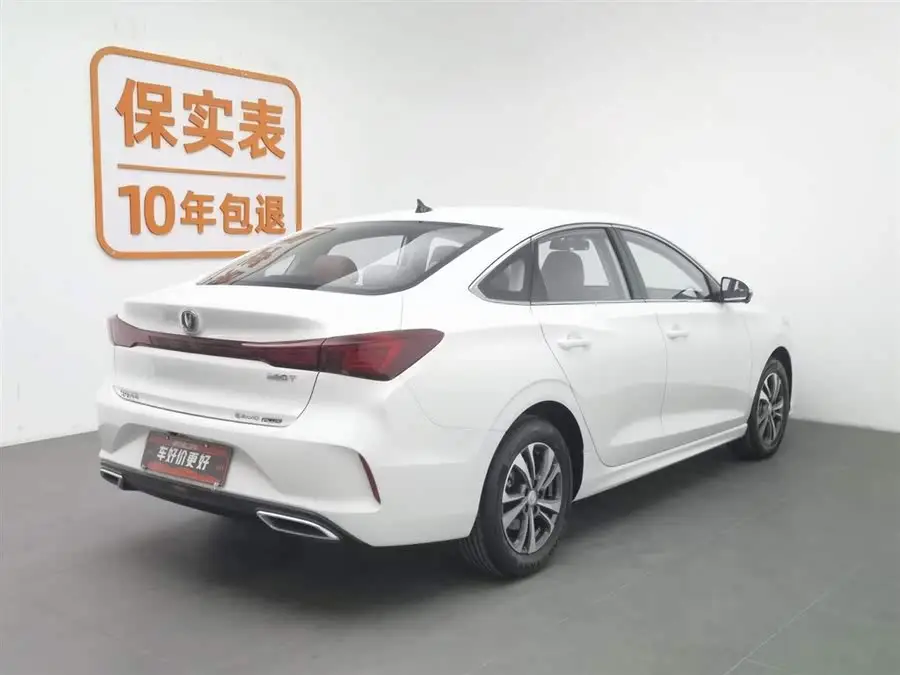 Yidong 2023 Model Changxiang Version PLUS Blue Whale NE 1.4T GDI DCT Premium Version