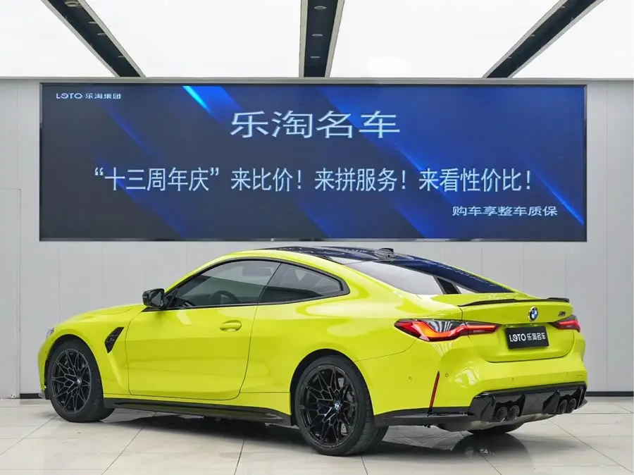 BMW M4 2022 Model M4 Coupe Thunder Edition