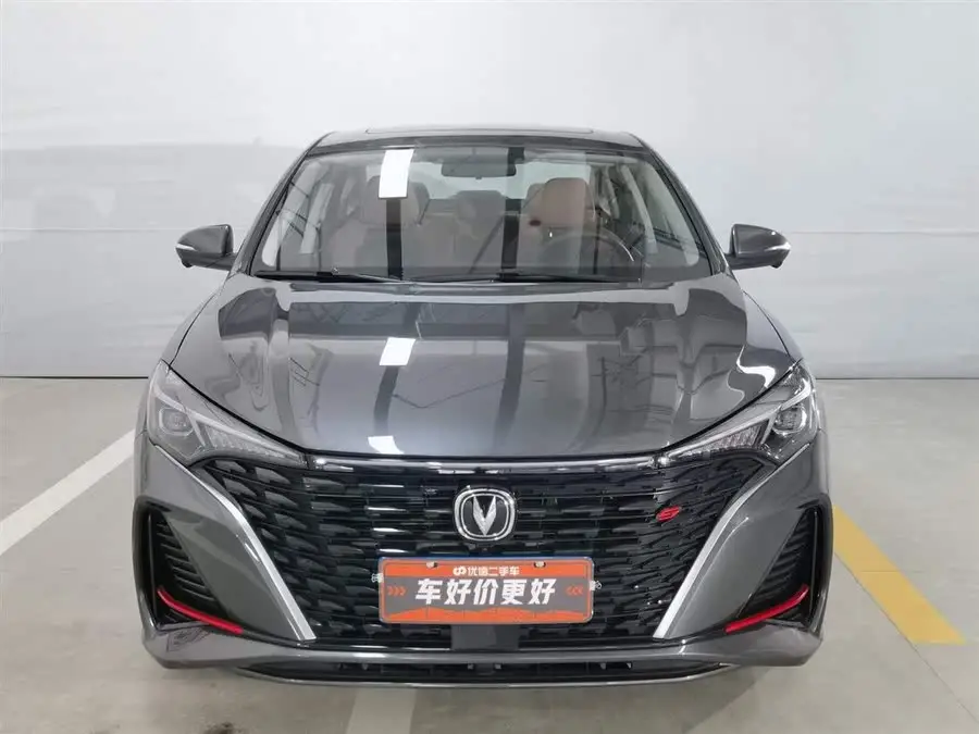 Yidong 2023 Model Changxiang Edition PLUS Blue Whale NE 1.4T GDI DCT Premium Version