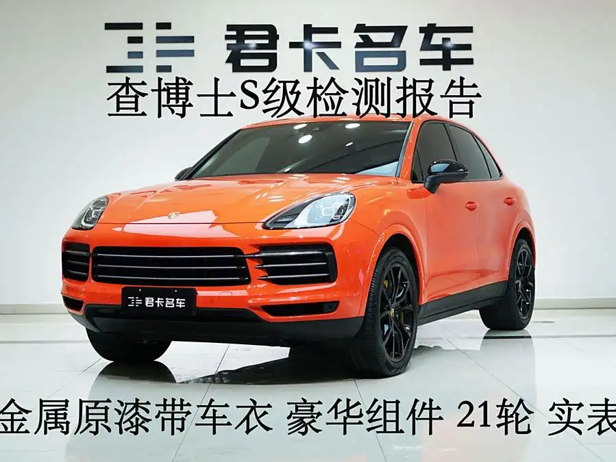 2019 كايين كايين 3.0T