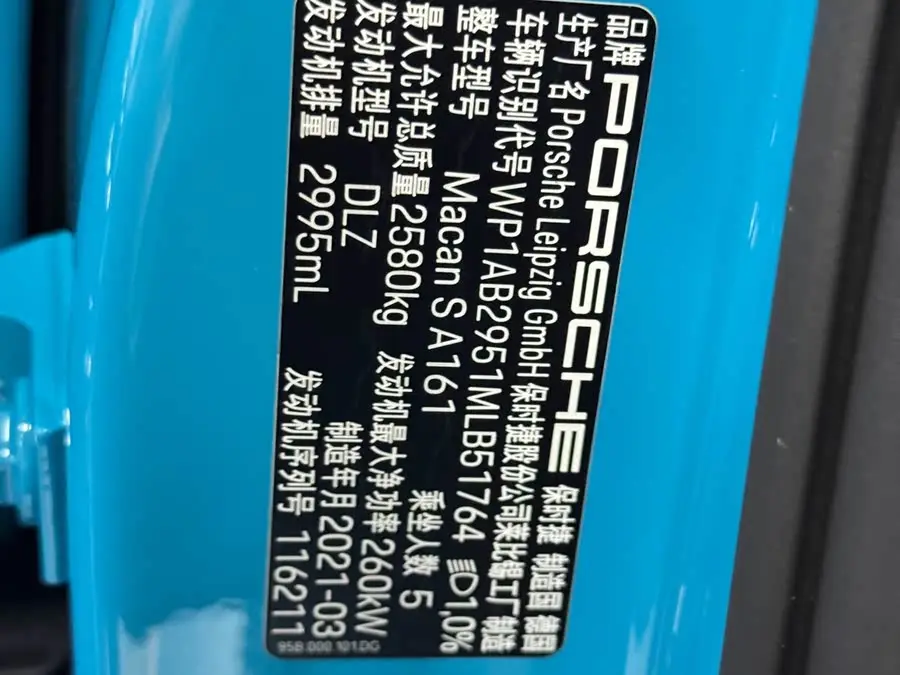 ماكان 2020 ماكان S 3.0T