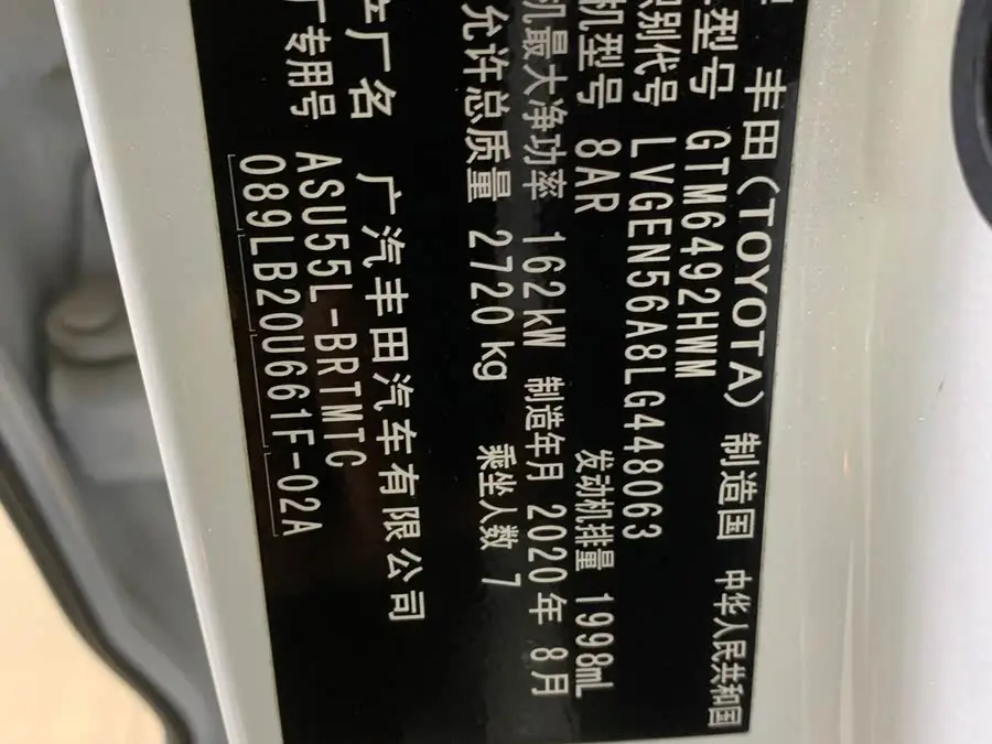 Highlander 2021 2.0T AWD Luxury 7-seater