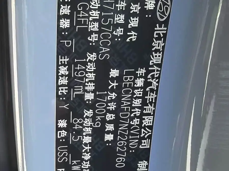 Elantra 2022 1.5L CVT LUX Premium