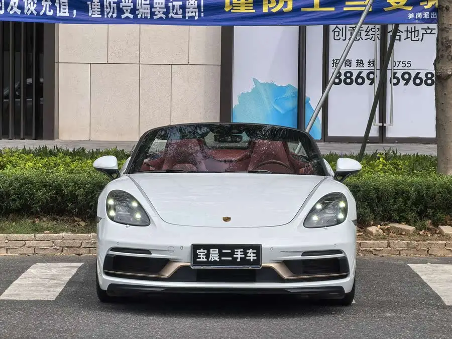 Porsche 718 2021 Boxster 2.5T 25th Anniversary Edition