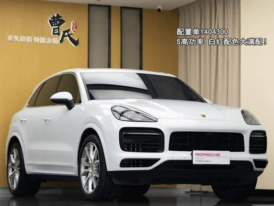 2020 كايين كايين إس 2.9T