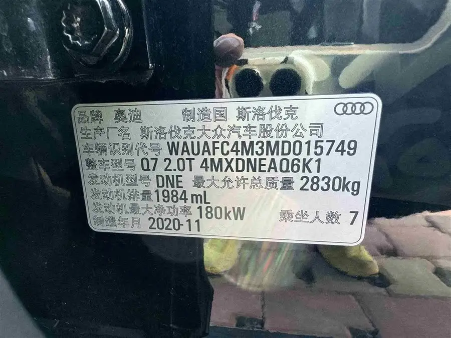 Audi Q7 2021 45 TFSI quattro S line Sport