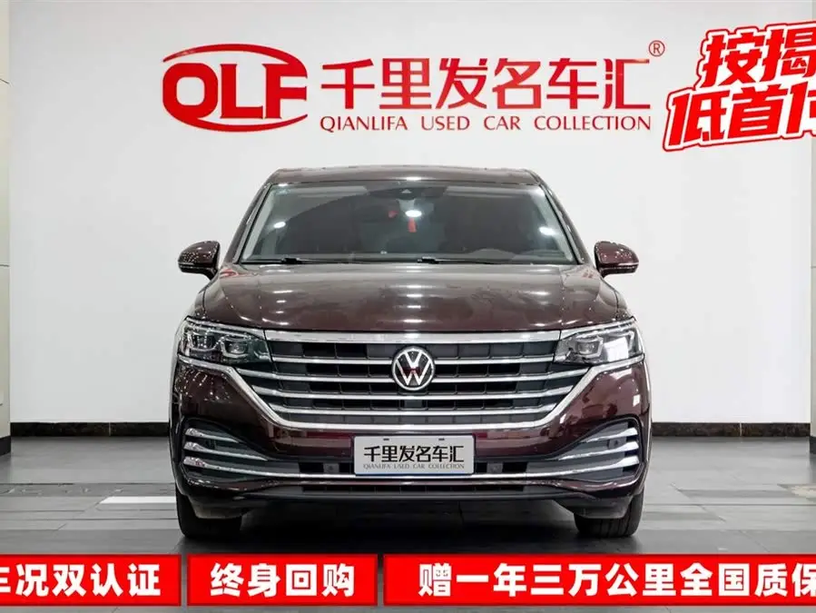 Volkswagen Viloran 2020 380TSI Premium