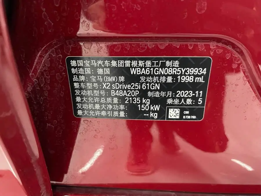 BMW X2 (Import) 2024 sDrive25i M Sport Package