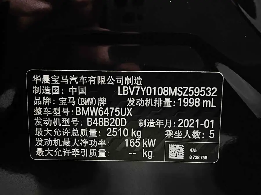 BMW X3 2021 xDrive28i M Sport Package