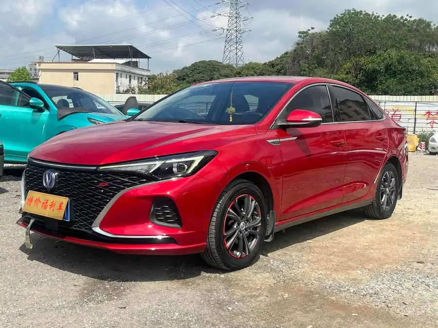 Yidong 2020 Plus Blue Whale NE 1.4T GDI DCT Flagship