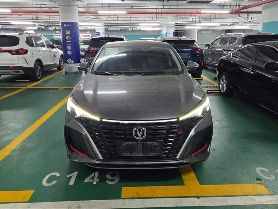 Yidong 2022 Plus Blue Whale NE 1.4T GDI DCT Premium Edition