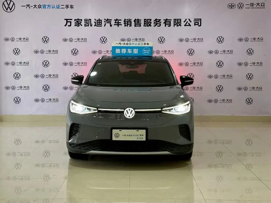 ID.4 CROZZ 2021 Long Range PRO Two-Wheel Drive Version