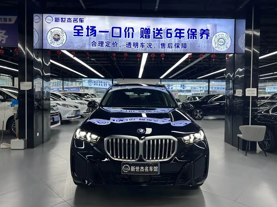 BMW X5 2023 xDrive 30Li Luxury M Sport Package