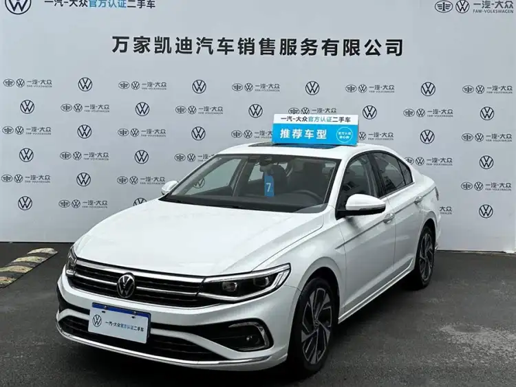 2024 Bora 200TSI DSG Yuxing PRO Edition