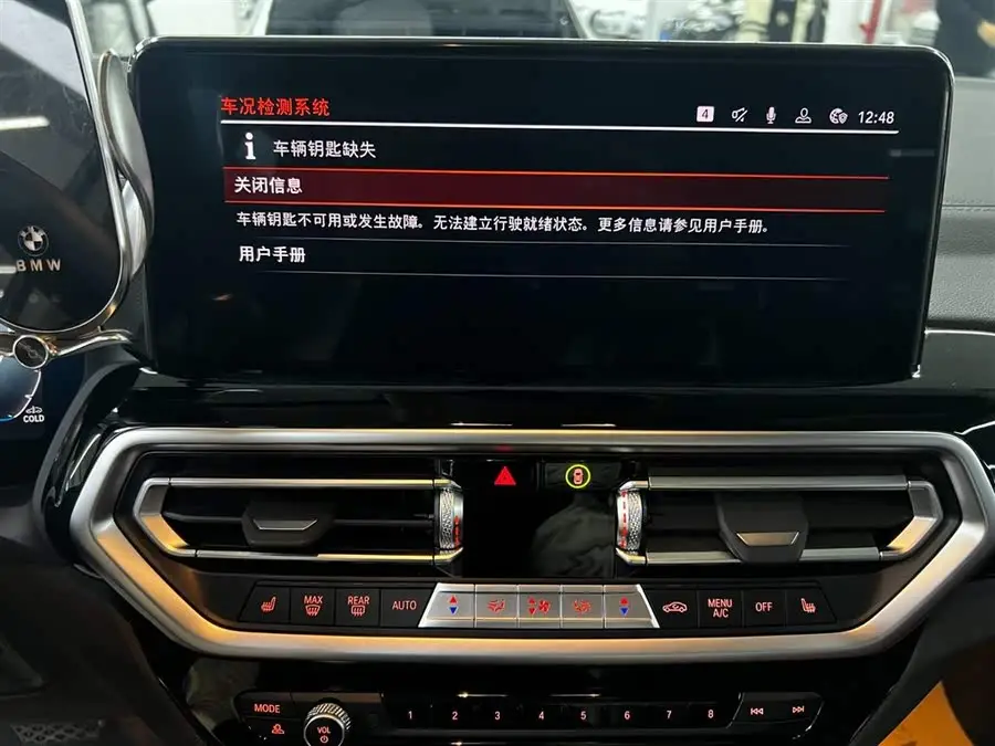 BMW X3 2022 xDrive25i M Sport Package