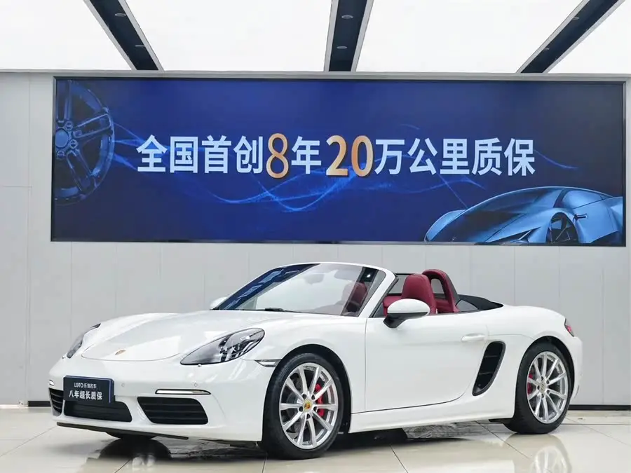 Porsche 718 2020 Model Boxster 2.0T