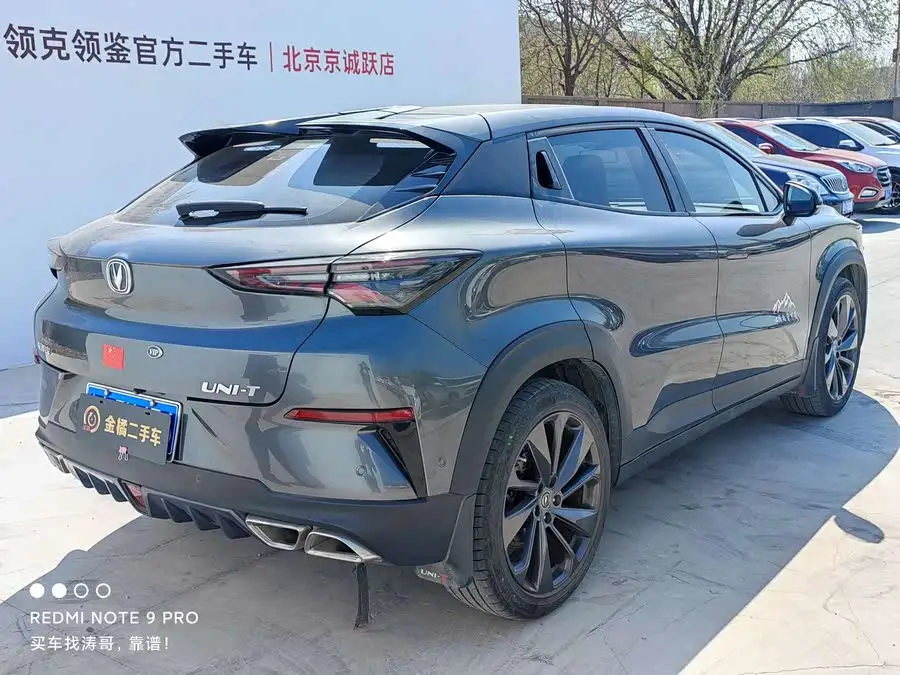 Changan UNI-T 2020 1.5T Flagship