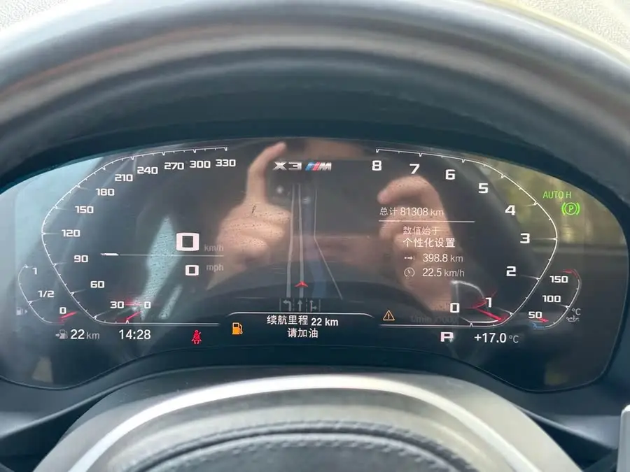 BMW X3 2020 xDrive28i M Sport Package