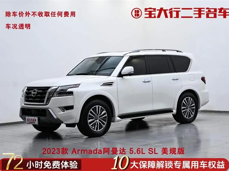 2023 نيسان أرمادا 5.6 لتر النسخة الرائدة