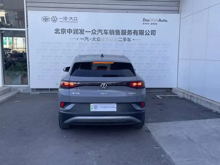 ID.4 CROZZ 2024 إصدار محدود للاستمتاع النقي