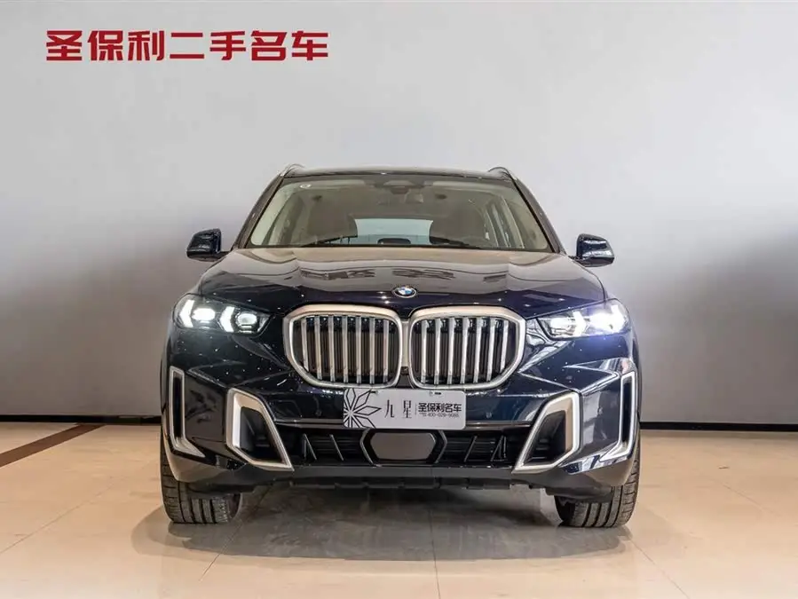 BMW X5 2023 xDrive 30Li M Sport Package