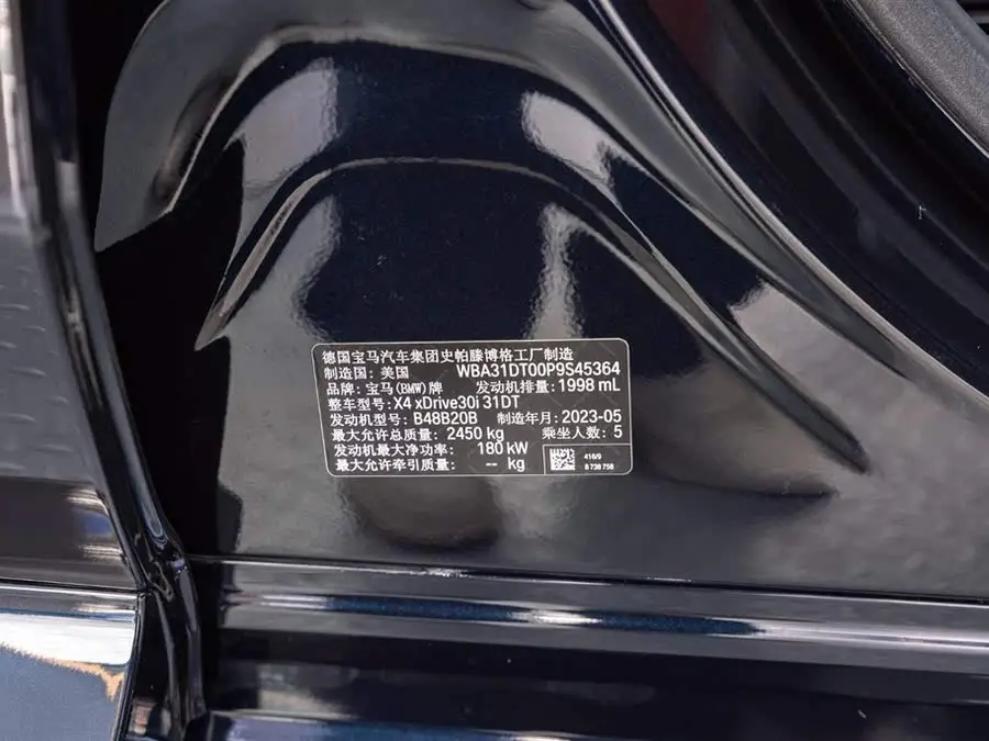 بي ام دبليو X4 2022 xDrive 30i M حزمة الظل الرياضية