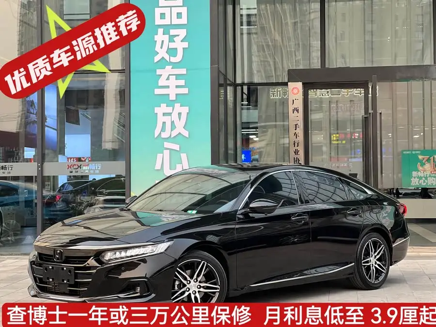 Accord 2022 Model 260TURBO Phantom Night - Premium Version