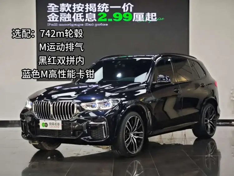 BMW X5 2022 Facelift xDrive 40Li M Sport Package