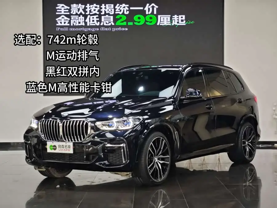 BMW X5 2022 Facelift xDrive 40Li M Sport Package