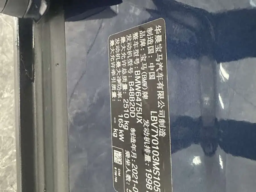 بي إم دبليو X3 2021 xDrive28i حزمة فاخرة