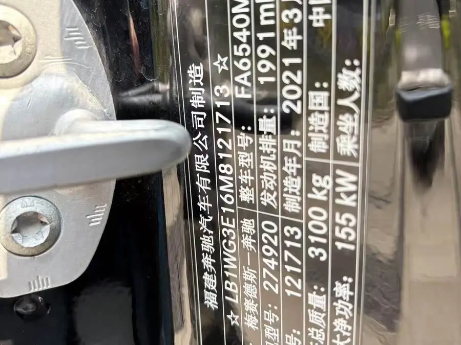 Vito 2021 2.0T Elite Edition 7-seater