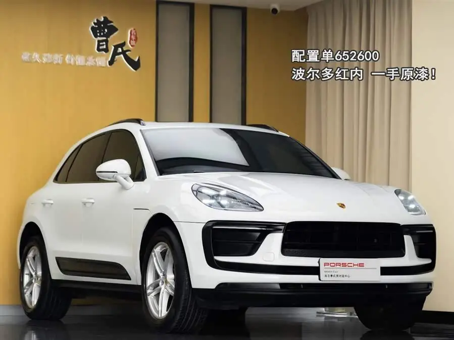 2023 Macan 2.0T