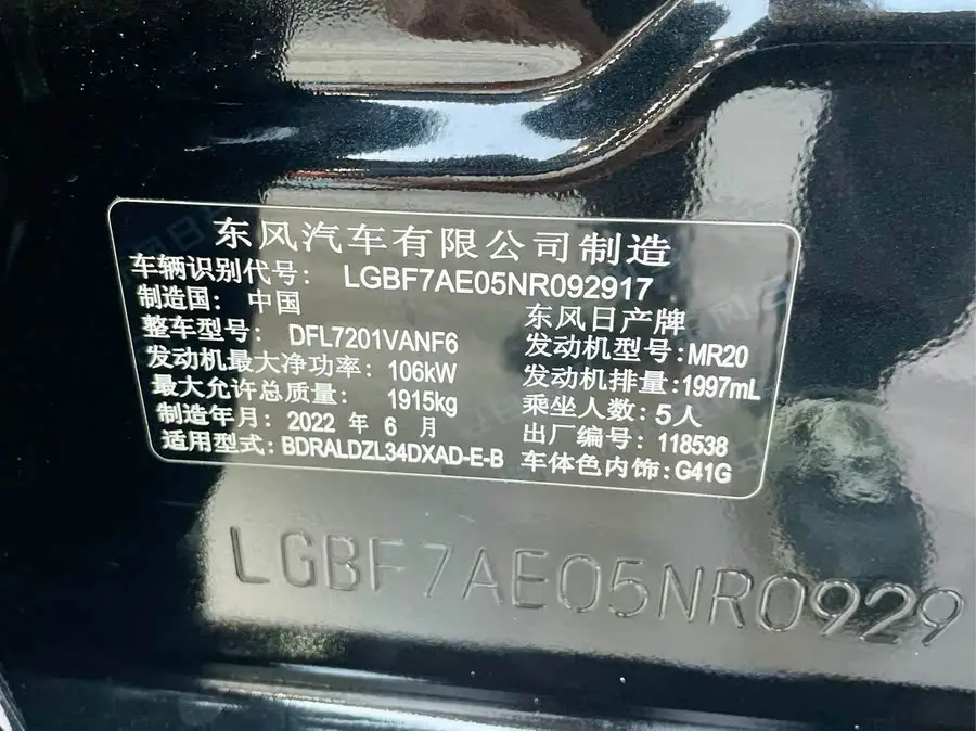 تيانا 2021 2.0L XL إصدار الراحة