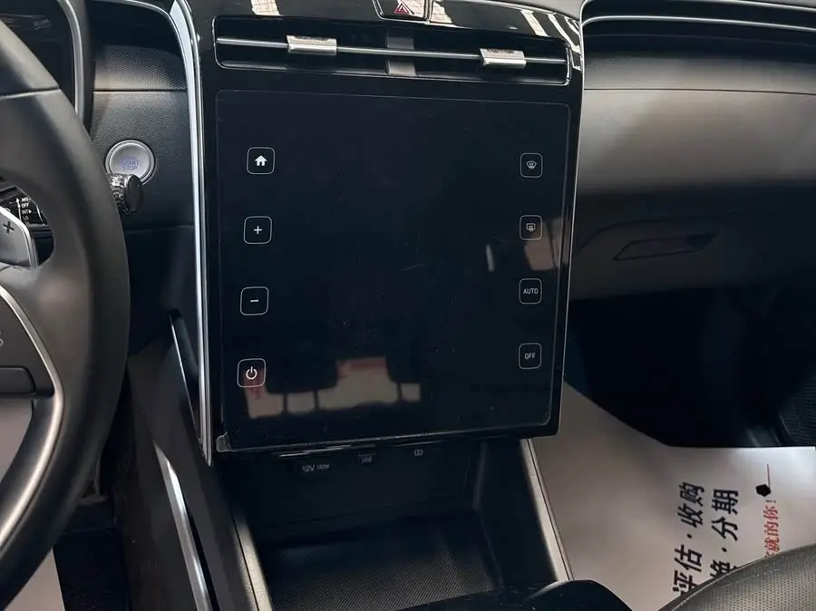 Tucson 2023 Tucson L 1.5T Automatic Two-Wheel Drive DLX Luxury Version