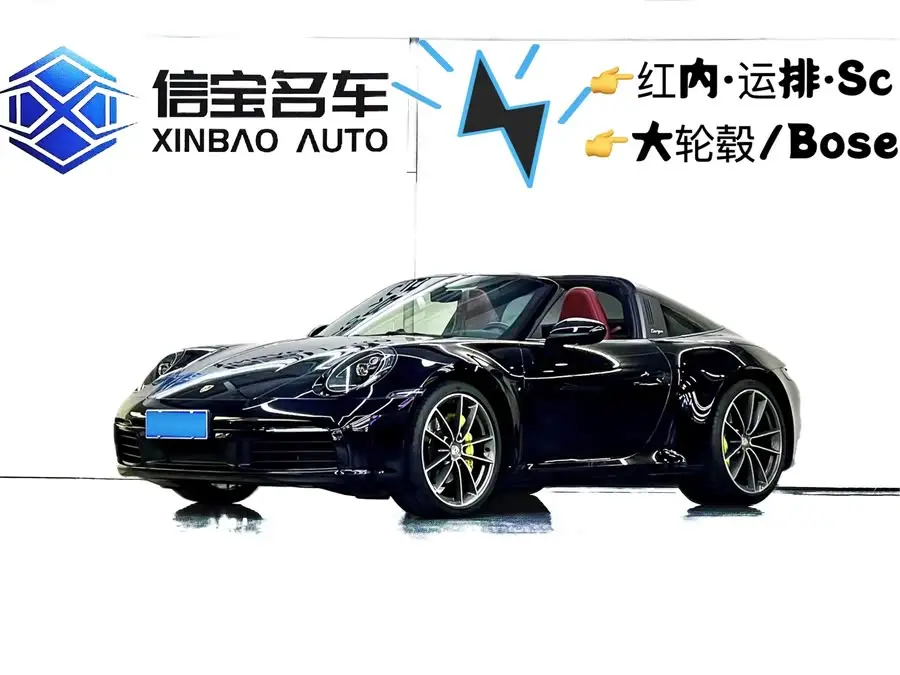 Porsche 911 2020 Targa 4 3.0T