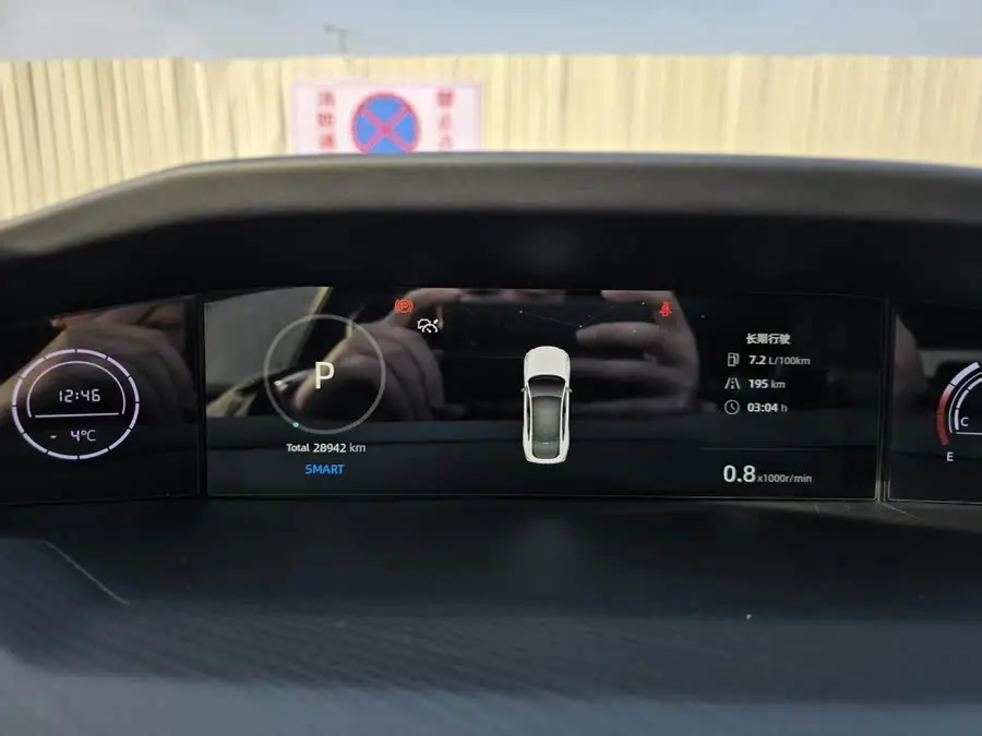 Changan UNI-V 2022 1.5T Sport Version