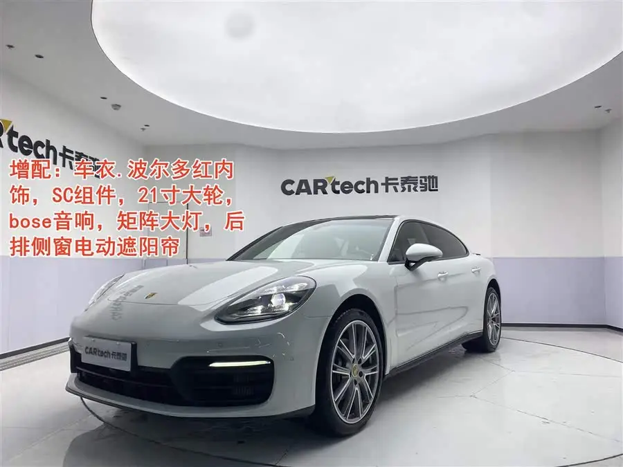 2021 Porsche Panamera Executive 2.9T