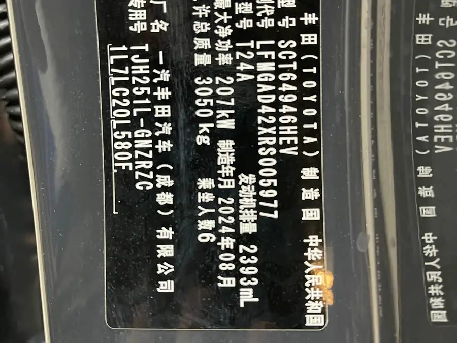 برادو 2024 2.4T نسخة TX الشاملة 6 مقاعد