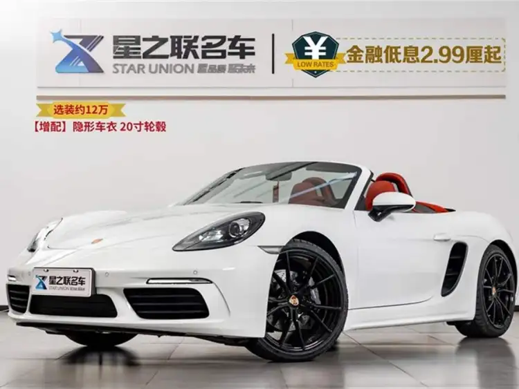 Porsche 718 2022 Boxster 2.0T