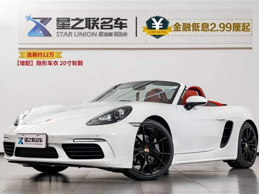 Porsche 718 2022 Boxster 2.0T