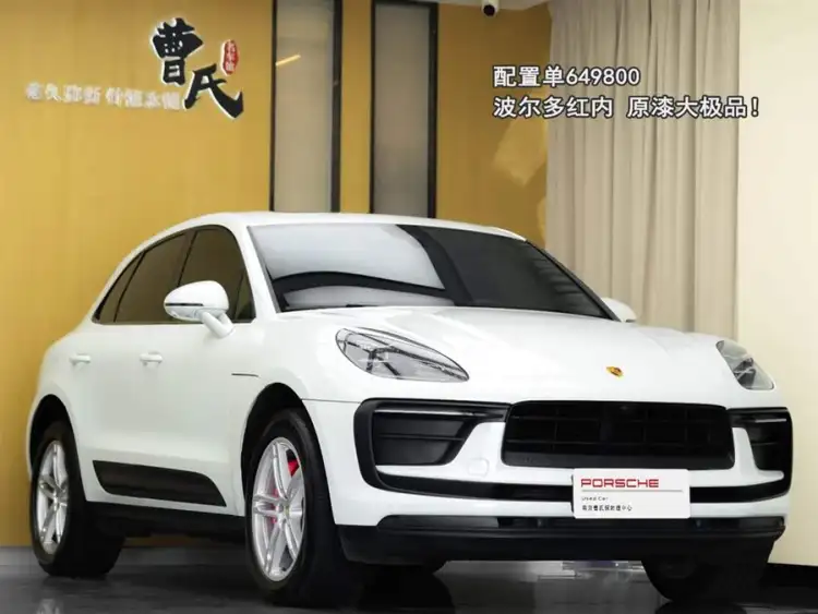 2023 Macan 2.0T