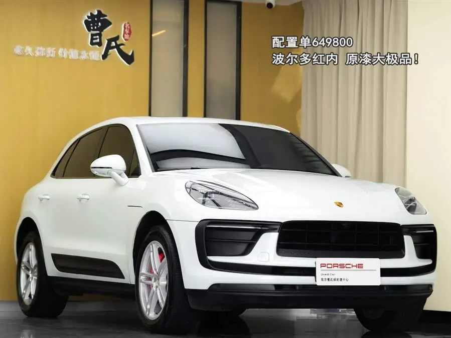 2023 Macan 2.0T