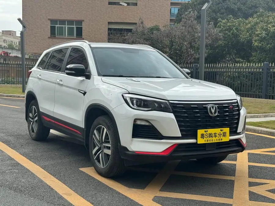 تشانغان CS75 2022 إصدار الحوت الأزرق 1.5T DCT الفاخرة