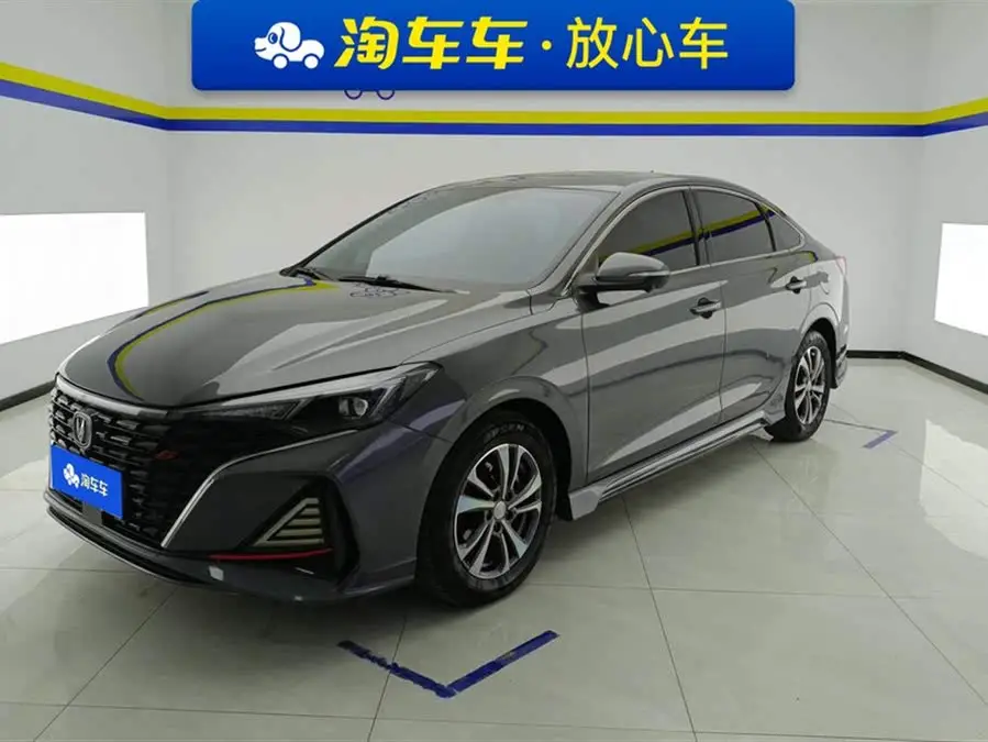 Yidong 2022 PLUS Blue Whale NE 1.4T GDI DCT Premium Edition