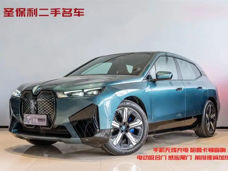 BMW iX 2022 xDrive50