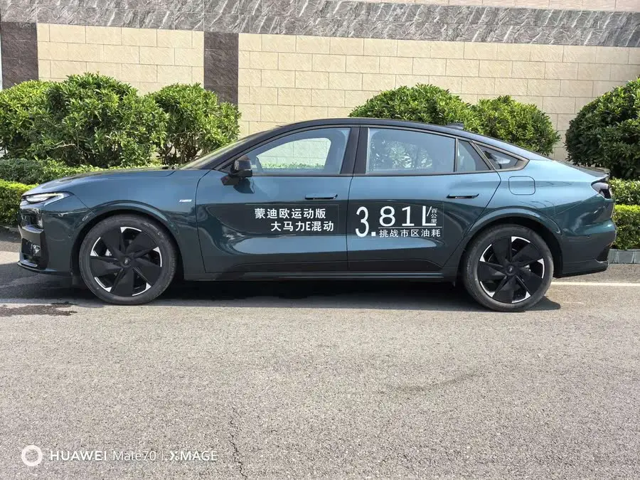 2023 Mondeo 1.5T E-Hybrid ST-Line